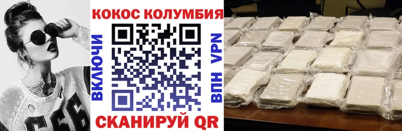 Купить наркотики сайты Новоржев APVP Канабис Мефедрон АМФЕТАМИН КОКАИН Гашиш