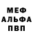 Первитин пудра Alek Karimov