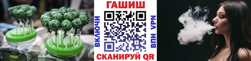 ОМГ ОМГ зеркало  Новоржев  Cannafood конопля 