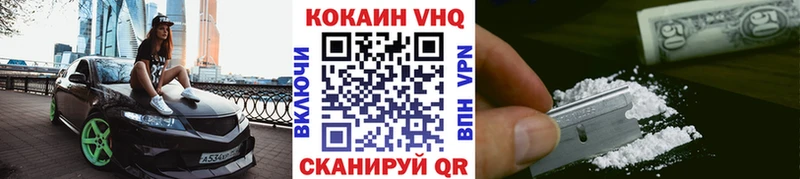 где купить наркотик  Новоржев  OMG рабочий сайт  КОКАИН Перу 
