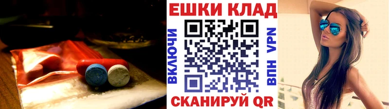 hydra ссылки  Новоржев  Экстази круглые  купить  
