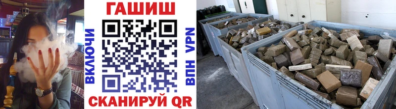 ГАШ hashish  Новоржев 