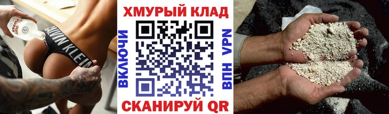 как найти закладки Новоржев Героин герыч