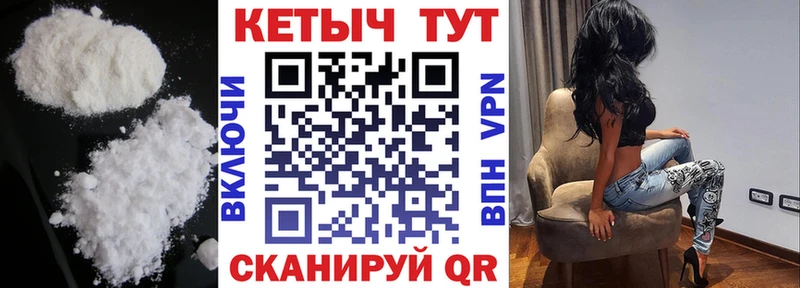 darknet телеграм  Новоржев  КЕТАМИН ketamine 