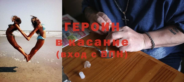 мет Богородск