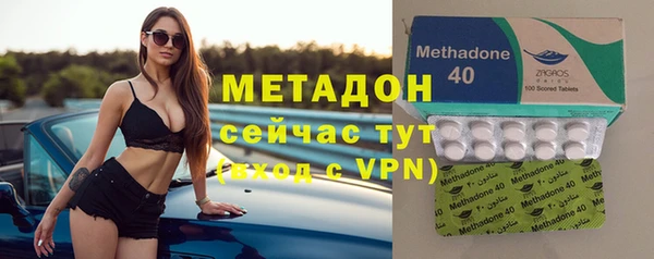 мет Богородск