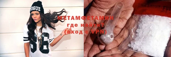 мет Богородск