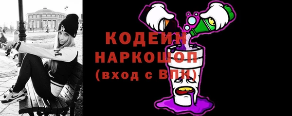мескалин Богданович