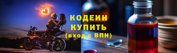 мескалин Богданович