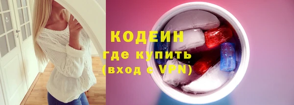 мет Богородск