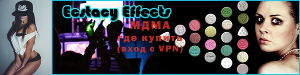 мет Богородск
