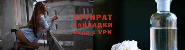 мет Богородск