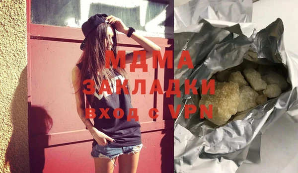 скорость mdpv Богородицк
