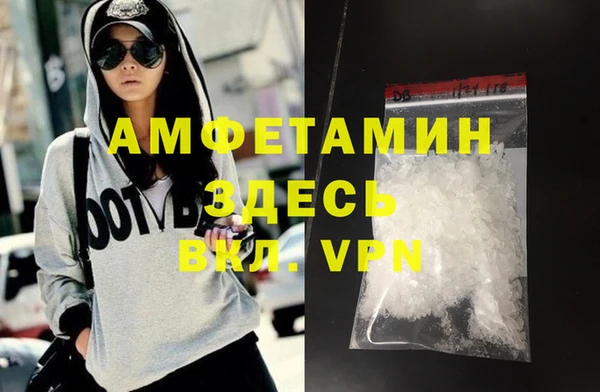 скорость mdpv Богородицк