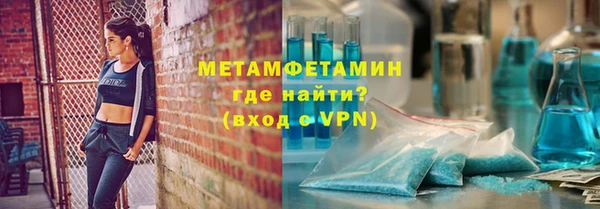 мет Богородск