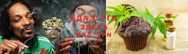 мет Богородск