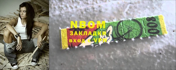 мет Богородск