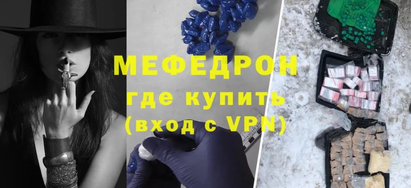 мет Богородск