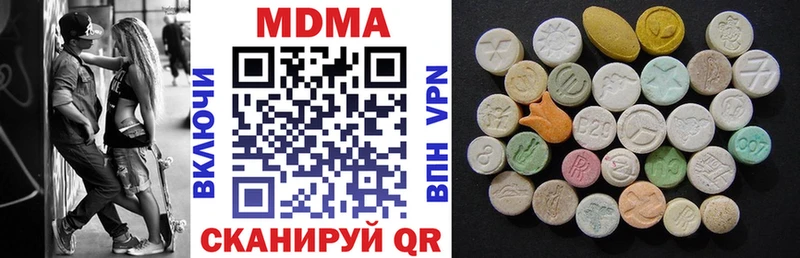 MDMA VHQ  закладки  Новоржев 