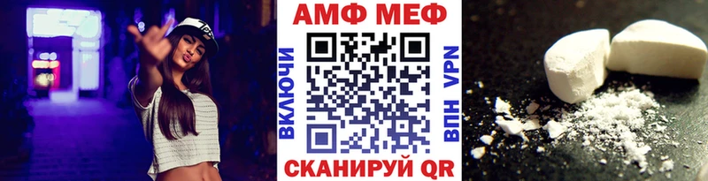гидра как зайти  наркотики  Новоржев  Первитин кристалл 