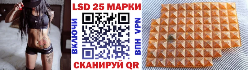 Марки 25I-NBOMe 1,5мг  Новоржев 